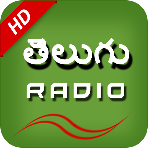 Telugu Fm Radio Telugu Songs