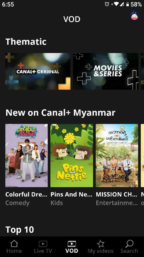 Download CANAL+ Myanmar android on PC