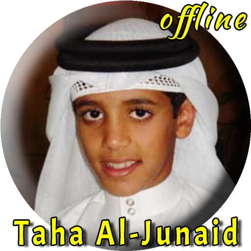 Muhammad Taha Al Junayd Full Q