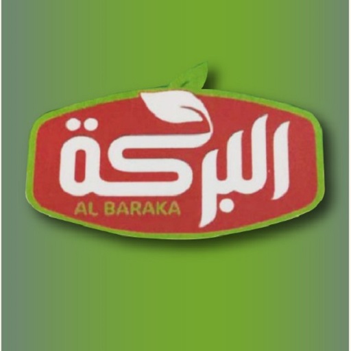 البركة - Al Baraka