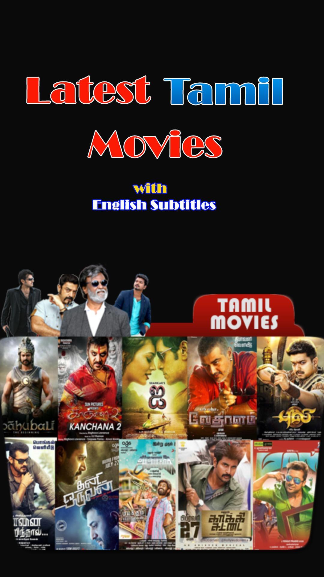 Latest tamil movies with english subtitles sale