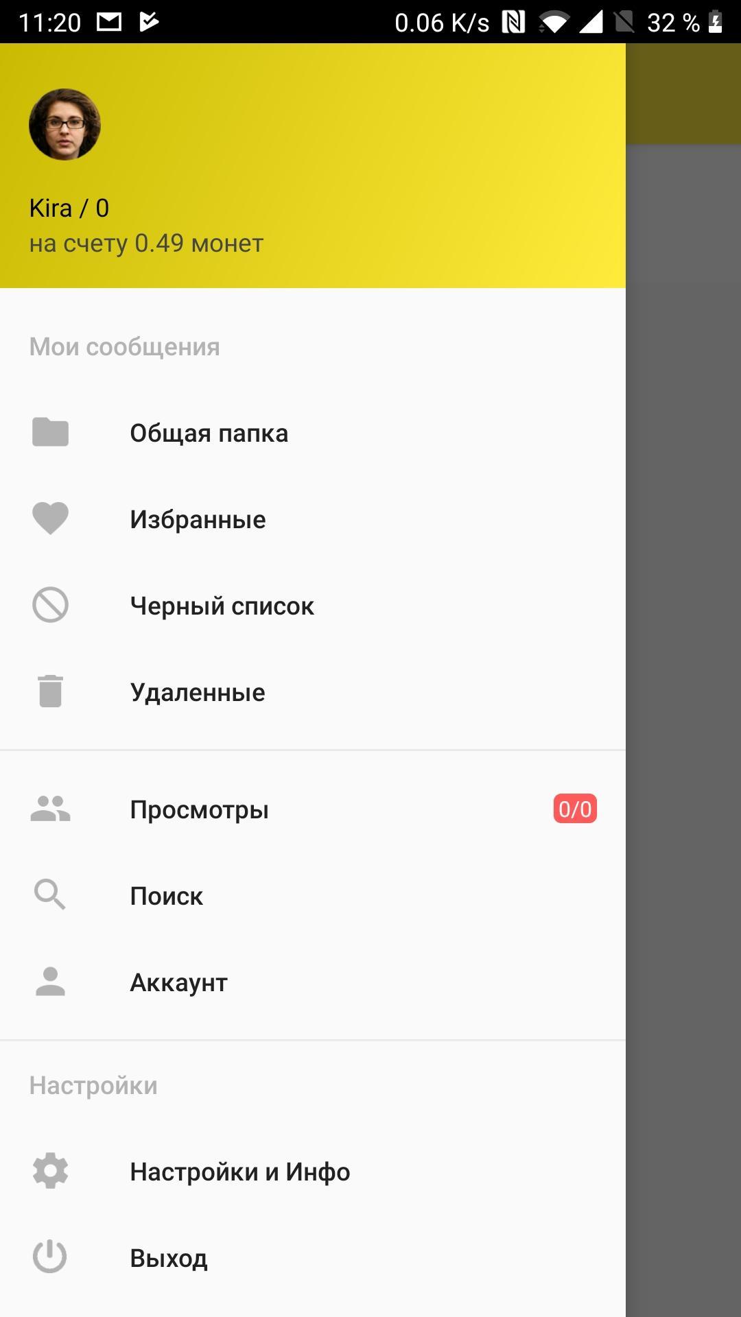 gallery