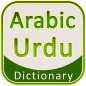 Arabic Urdu Dictionary