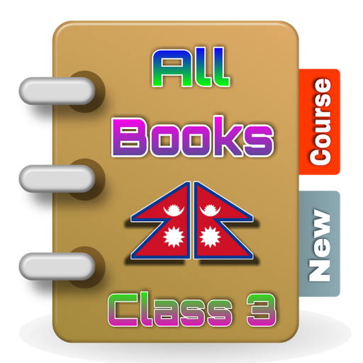 Class 3 All Books (Text Books)