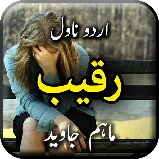 Raqeeb by Maham Javaid - Urdu 