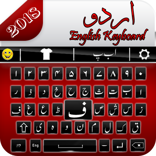 Easy Urdu English Keyboard