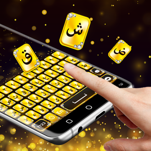 Arabic Typing Keyboard 2021