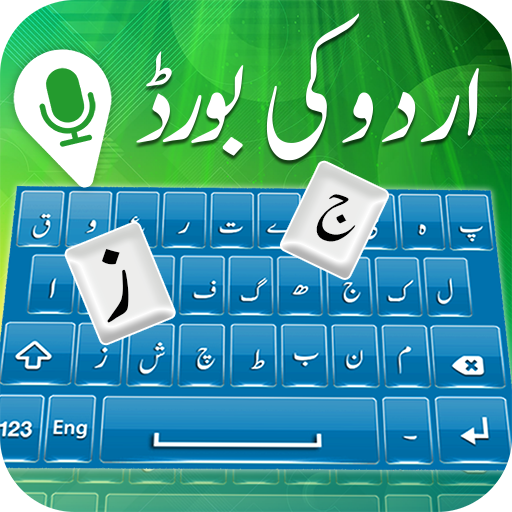 Urdu Keyboard