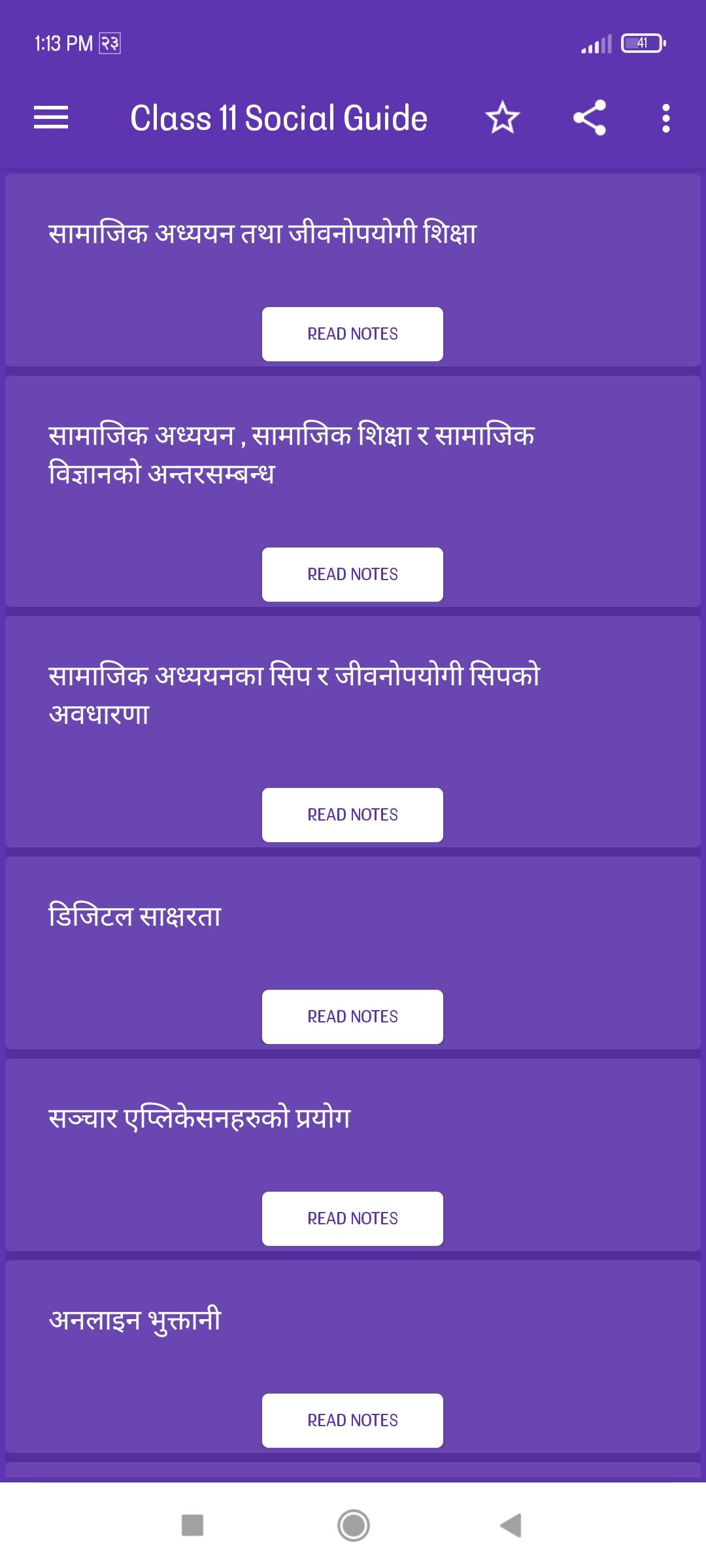 gallery