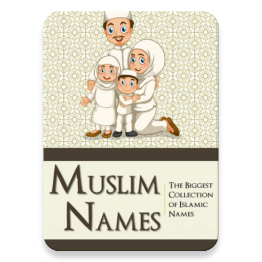 Muslim Names with Meaning : Gi