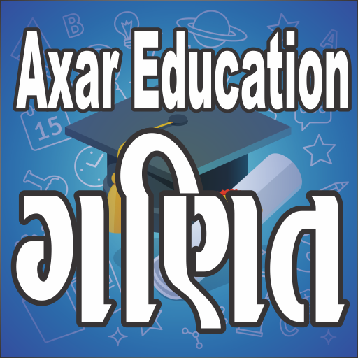 Axar Maths Gujarati