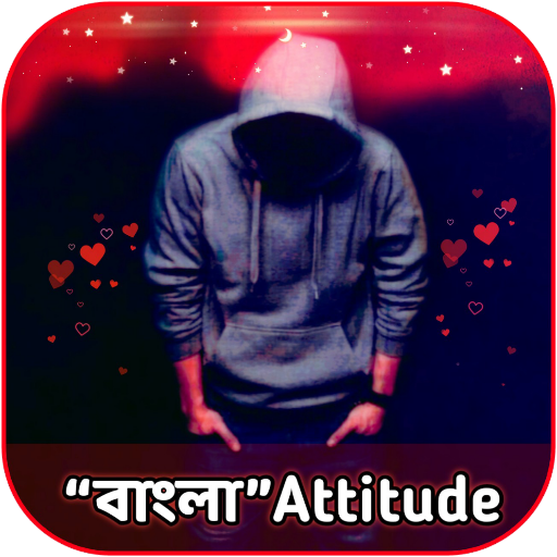 বাংলা: Attitude Status Bangla