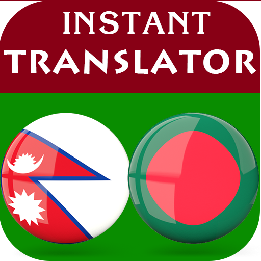 Nepali Bengali Translator