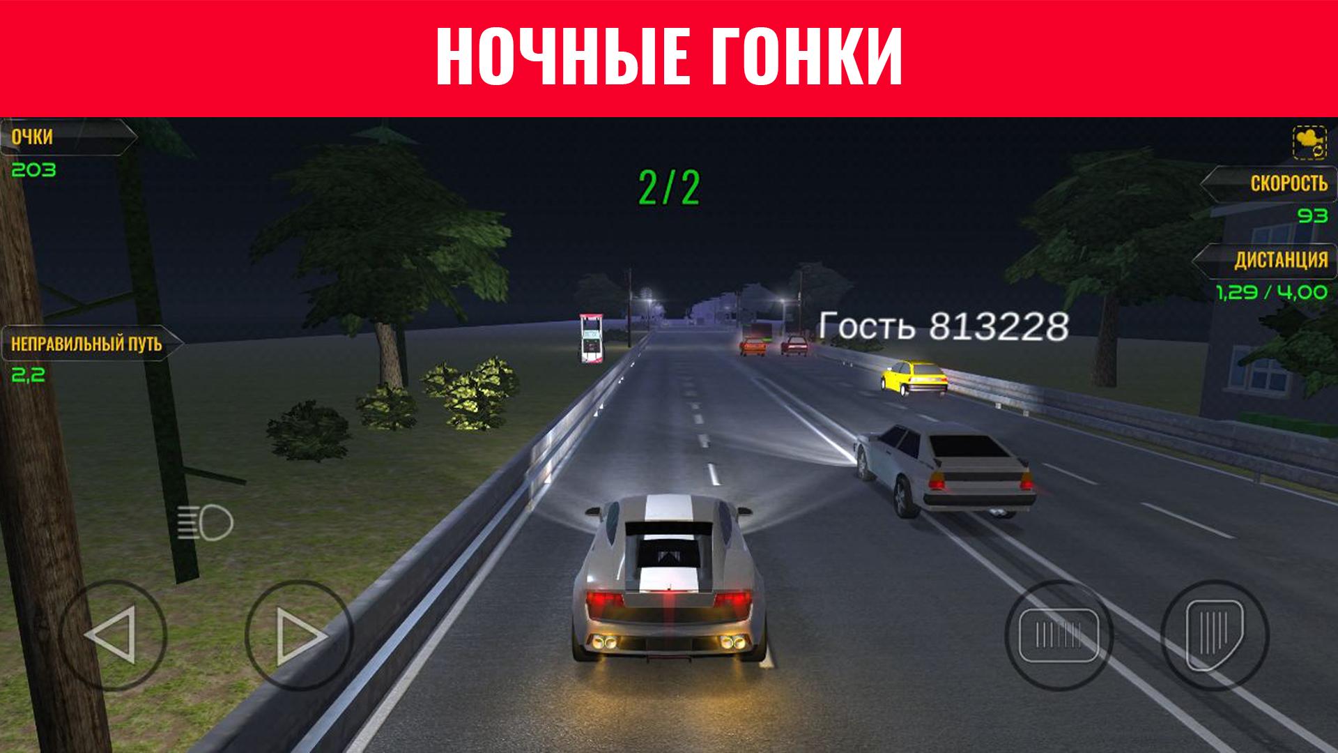 Скачать Record Race на ПК | Официальный представитель GameLoop