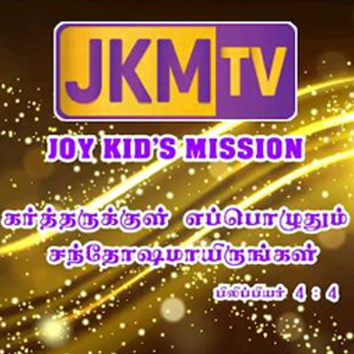 JKM TV Live