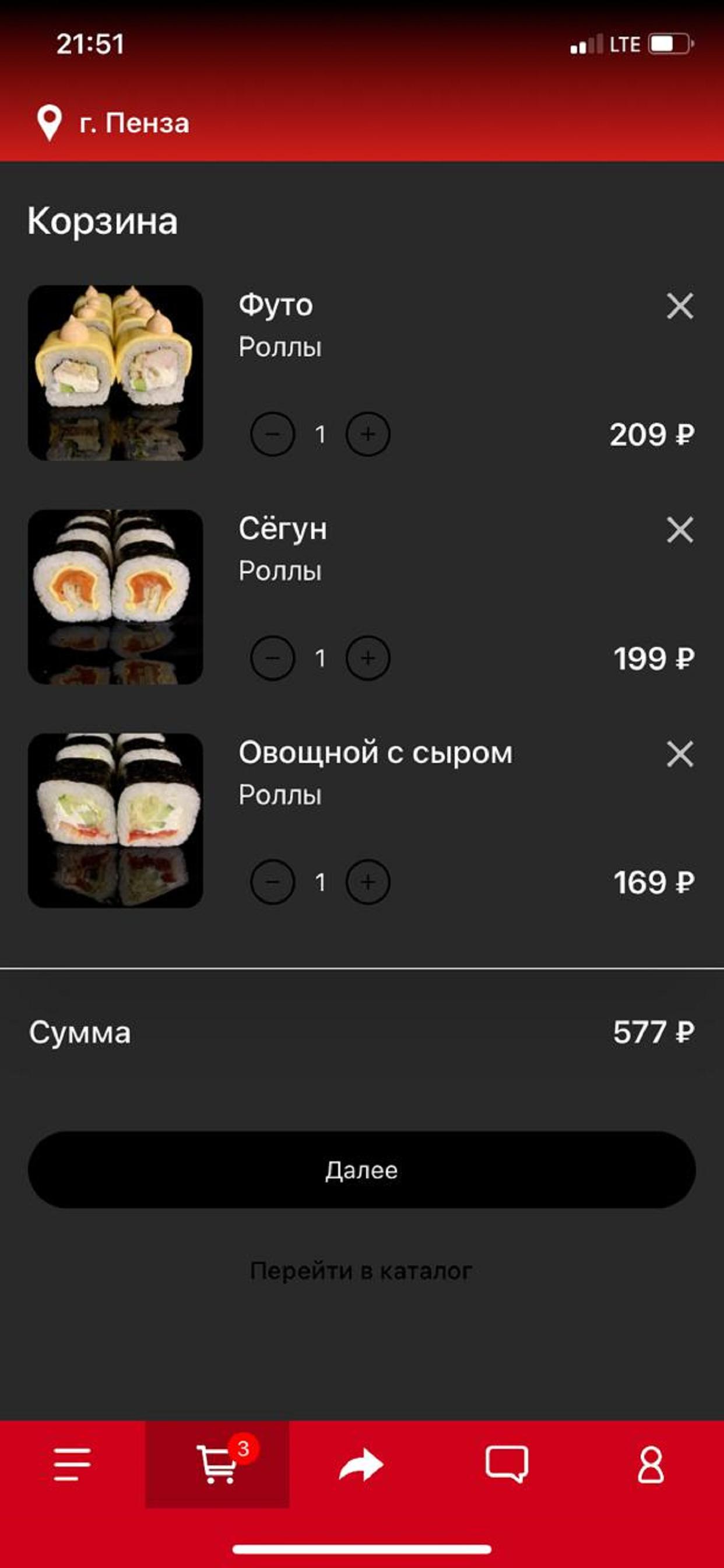 gallery