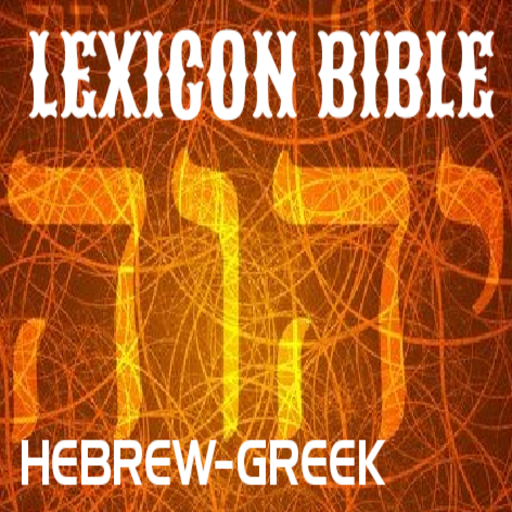 The Lexicon Hebrew-Greek Bible