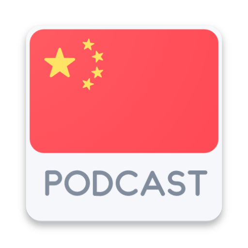 China Podcast