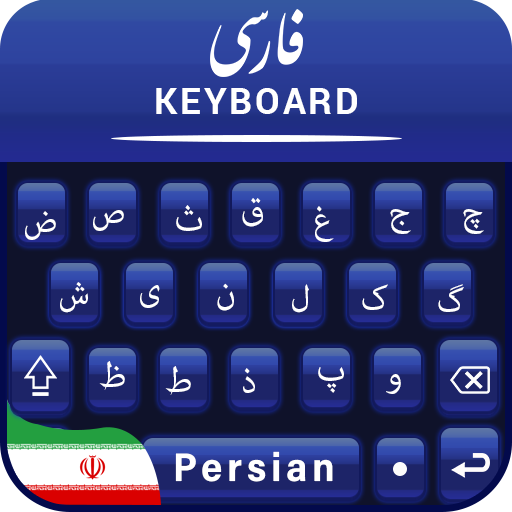 keyboard Farsi