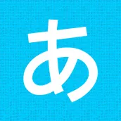 Hirakana: japonca çalış