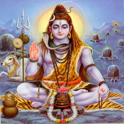 Siva Stotras and Mantras With 