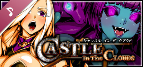 Castle in the Clouds Soundtrack