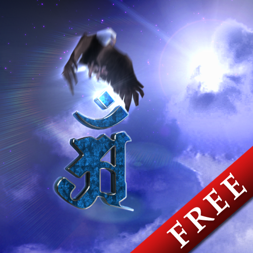 梵字★普賢菩薩Trial