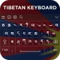 Tibetan Keyboard