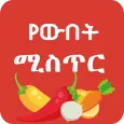 Ethiopia Beauty Tips