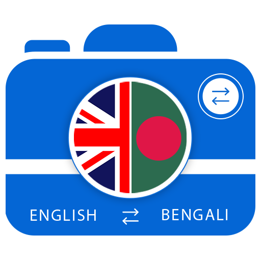 Bengali Camera & Voice Translator