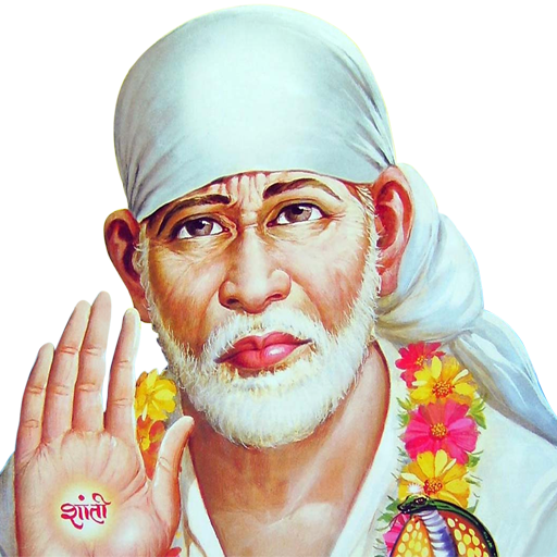 Sai Baba Songs