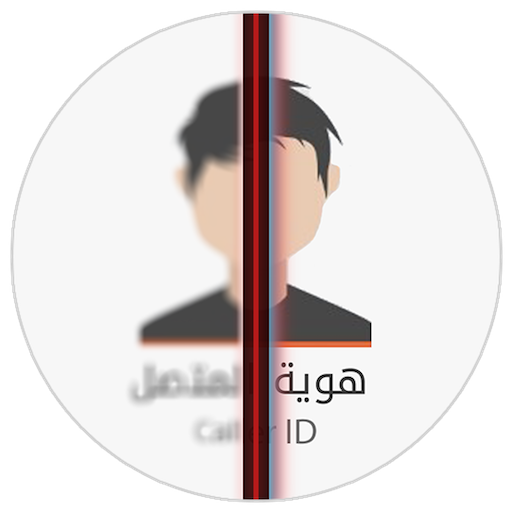 منو المتصل - الكويت