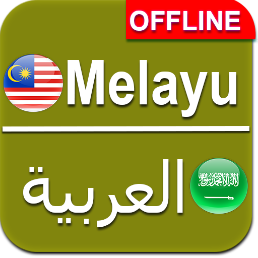 Malay to Arabic Dictionary Offline