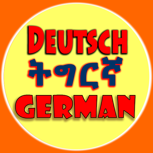 German Tigrinya Translator