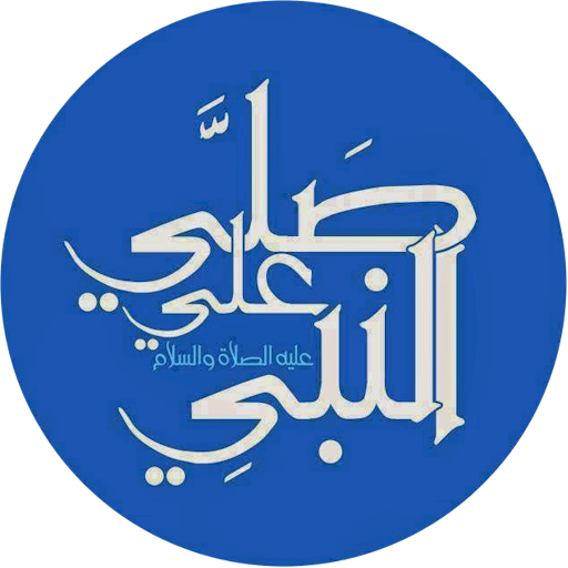 pray on prophet Muhammad