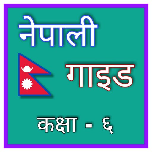 Class 6 Nepali Guide