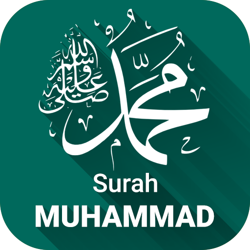 Surah Muhammad