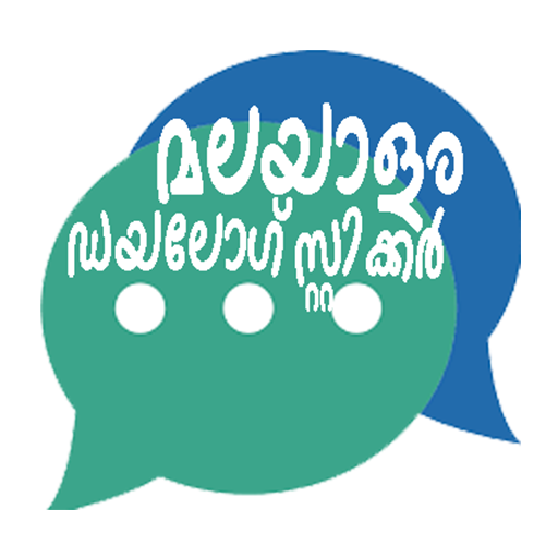 Malayalam Dialogue Stickers