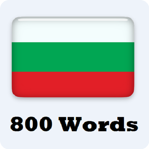 Learn Bulgarian language