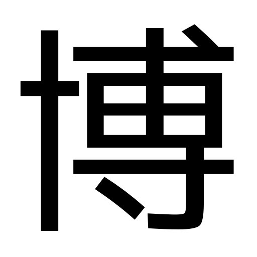 Kanji Reader