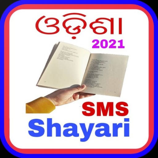 Odia Status,Odia Love Shayari