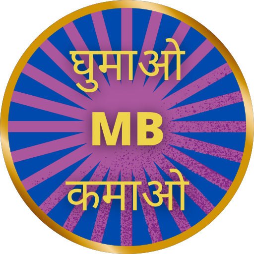 MB Wala App