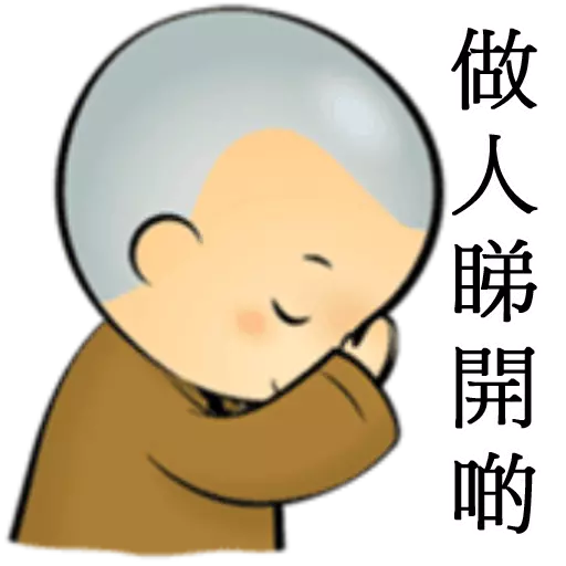 和尚貼紙 WAStickerApps