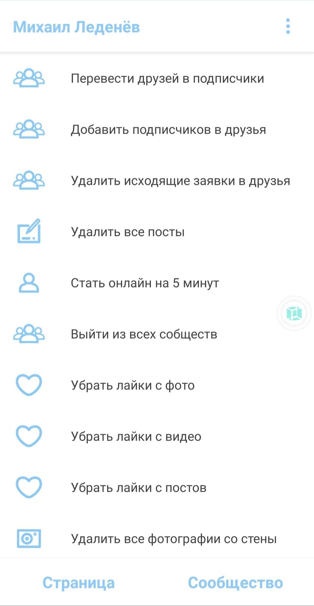 gallery
