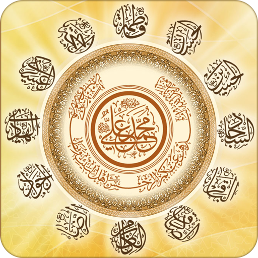 موسوعة أهل البيت