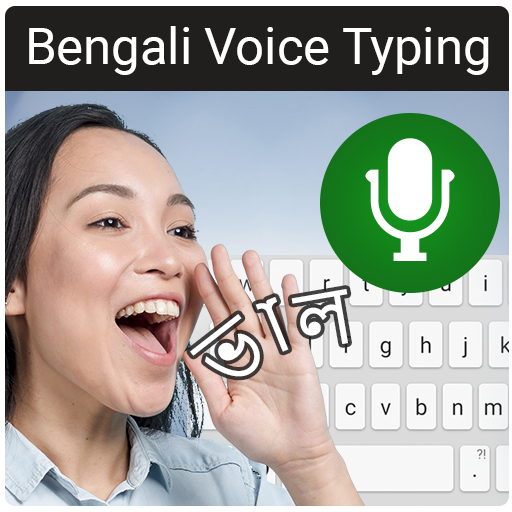 Bangla Voice Typing Keyboard