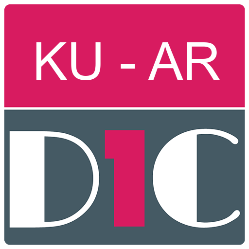 Kurdish - Arabic Dictionary & 