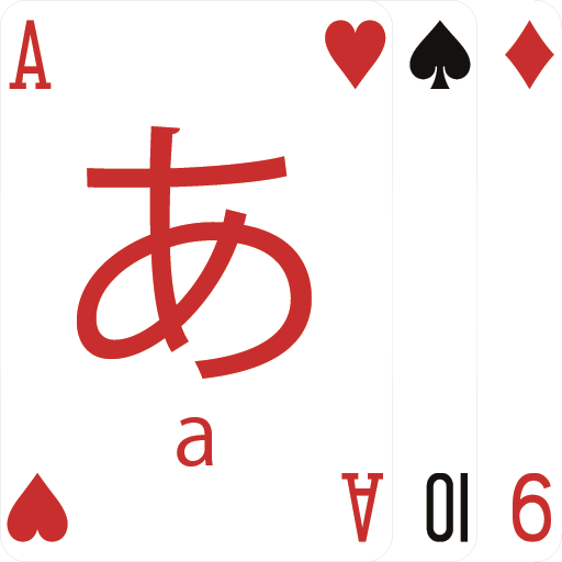 Hiragana Katakana Solitaire