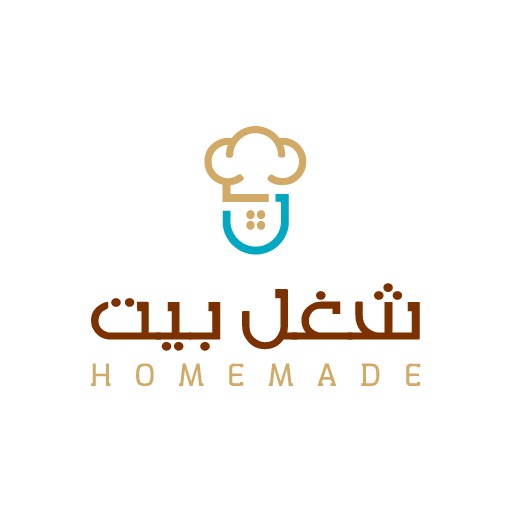 Home Made - شغل بيت