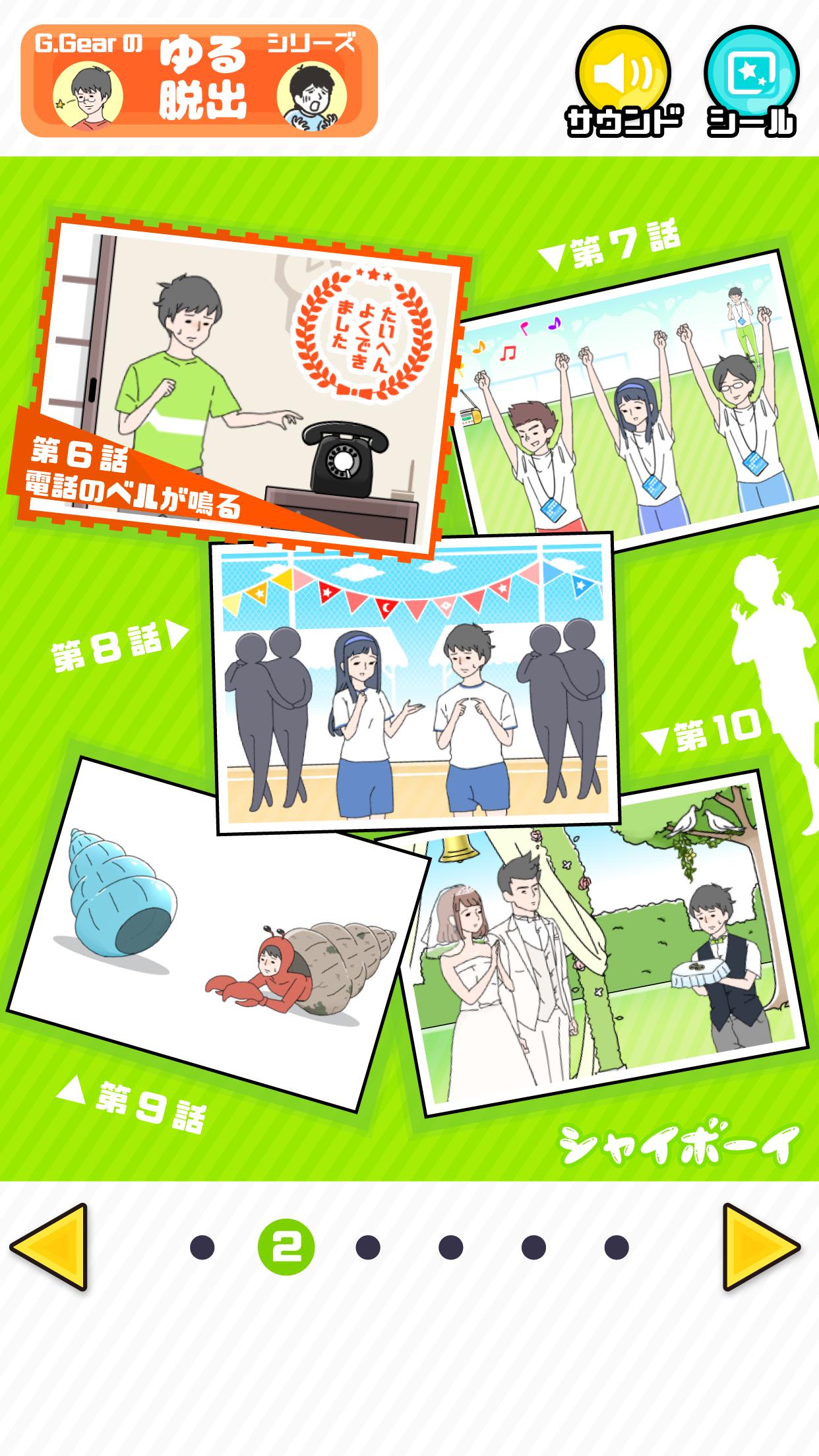 gallery